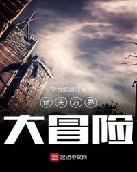 诸天反派大集合